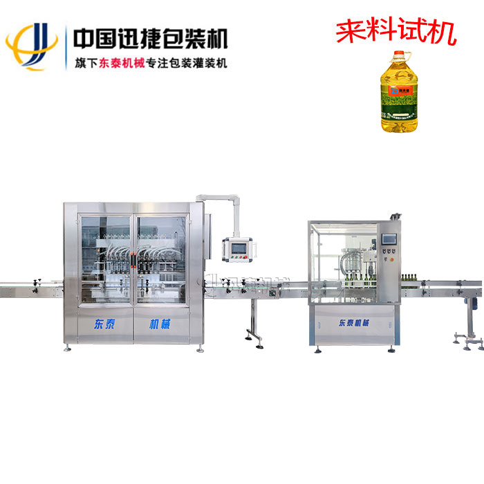 全自动橄榄油灌装旋盖一体机