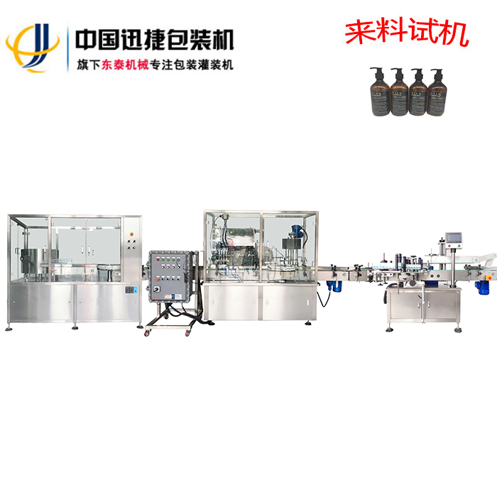 消毒液洗手液灌装生开云kaiyun官方版在线入口,开云(中国)
