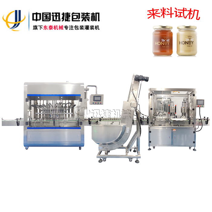 全自动膏滋品灌装生开云kaiyun官方版在线入口,开云(中国)
